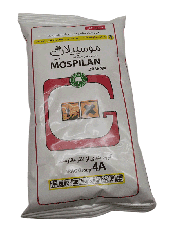 حشرهکش موسپیلان (استامی پراید) گلسم| ماده موثره ژاپنی |250 گرمی
