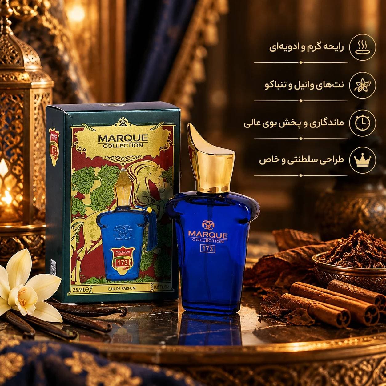 عطر جیبی مردانه مارکویی کالکشن مدل کازاموراتی مفیستو کد 173 Xerjoff Casamorati Mefisto — تصویر ۵