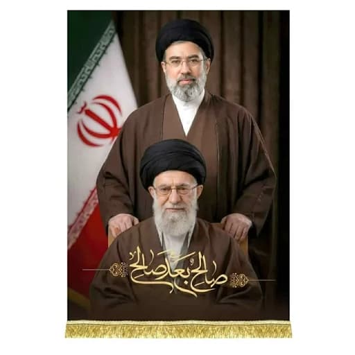 کتیبه مخمل عمودی(صالح بعد صالح)رهبر شهید امام خامنه ای(ره)و آیت الله سید مجتبی خامنه ای