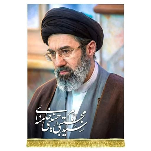 کتیبه مخمل امام سید مجتبی خامنه ای