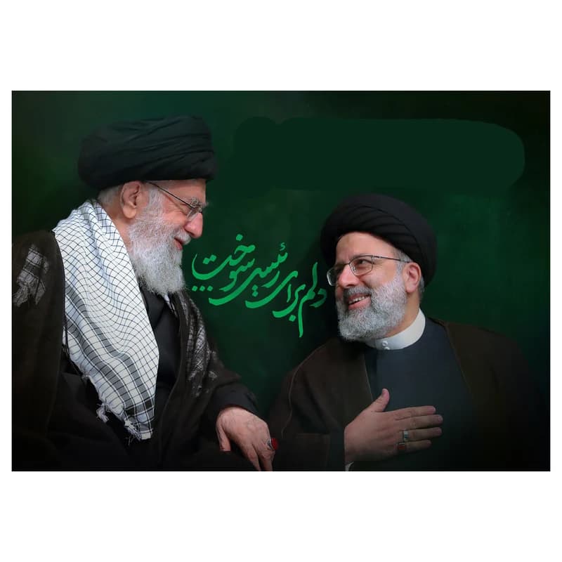 تابلو شاسی مدل T8183 طرح خادم الرضا شهید خدمت سید ابراهیم رئیسی و حضرت آیت الله خامنه ای — تصویر ۲