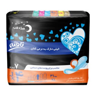 نوار بهداشتی تافته پوست حساس ویژه شب۷ عددی