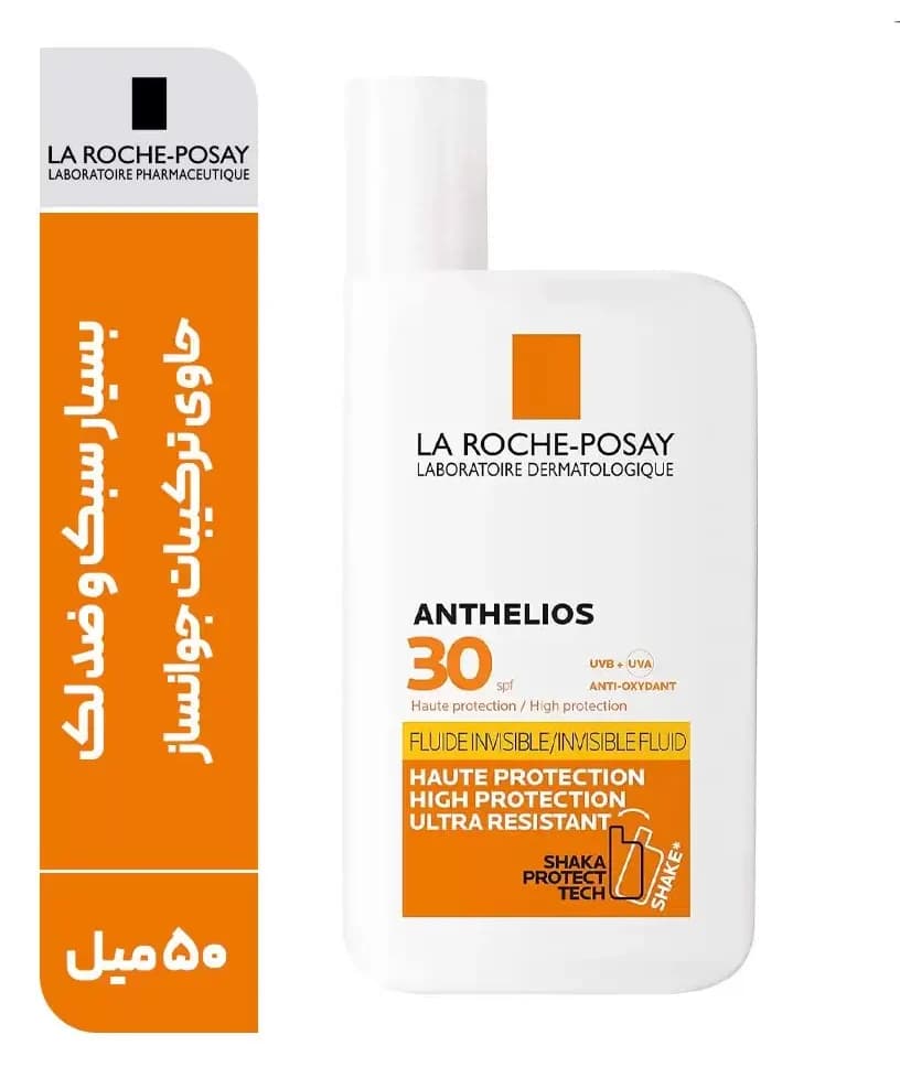 کرم ضد آفتاب لاروش پوزای مدل آنتلیوس Invisible Fluid — تصویر ۳