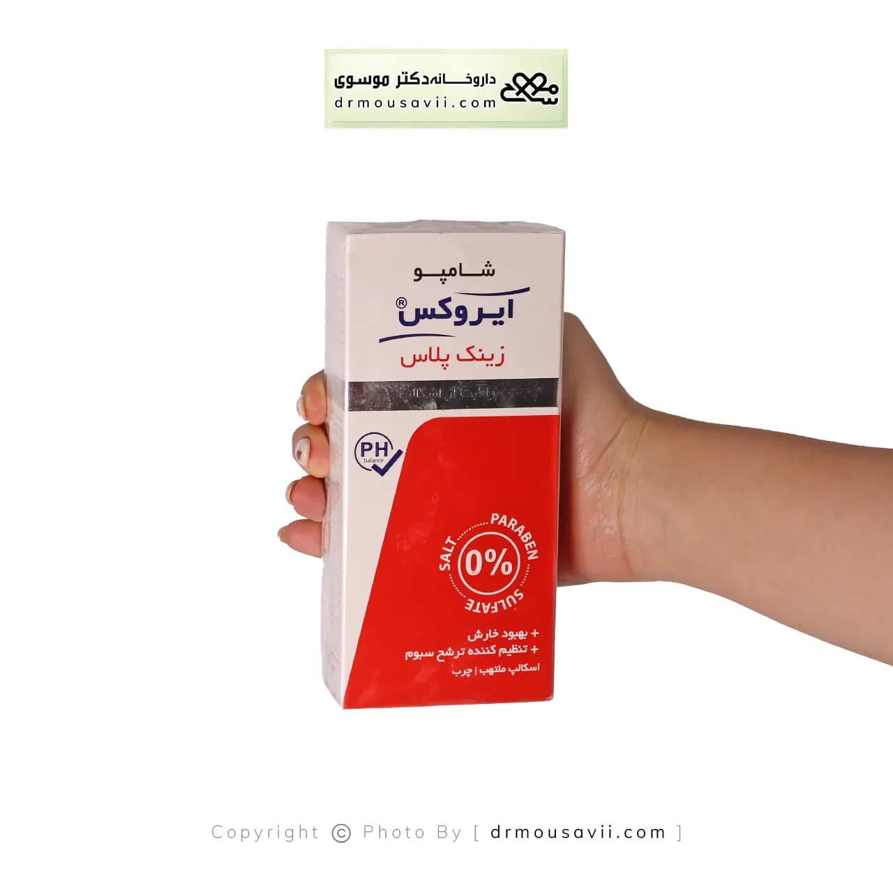 شامپو زینک پلاس ایروکس 200 گرم — تصویر ۲