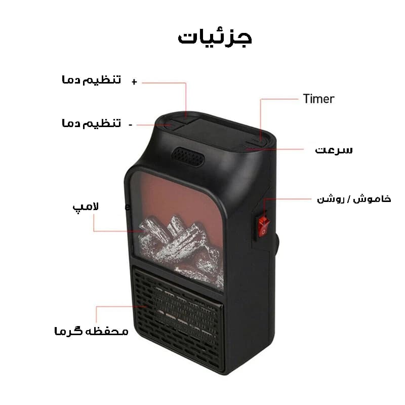 هیتر مینی فلیم پرتابل مدل H500 — تصویر ۳