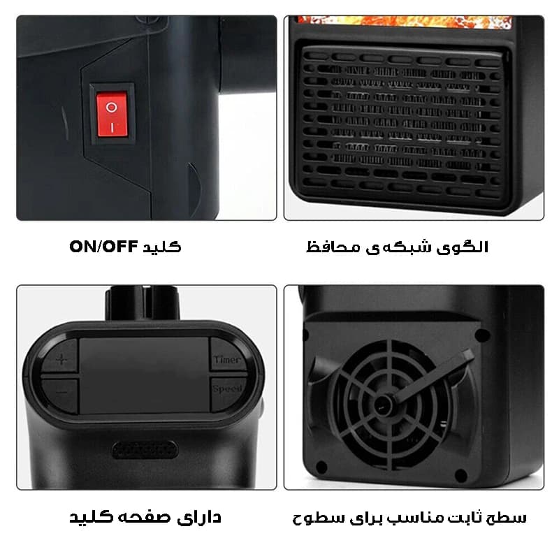 هیتر مینی فلیم پرتابل مدل H500 — تصویر ۶