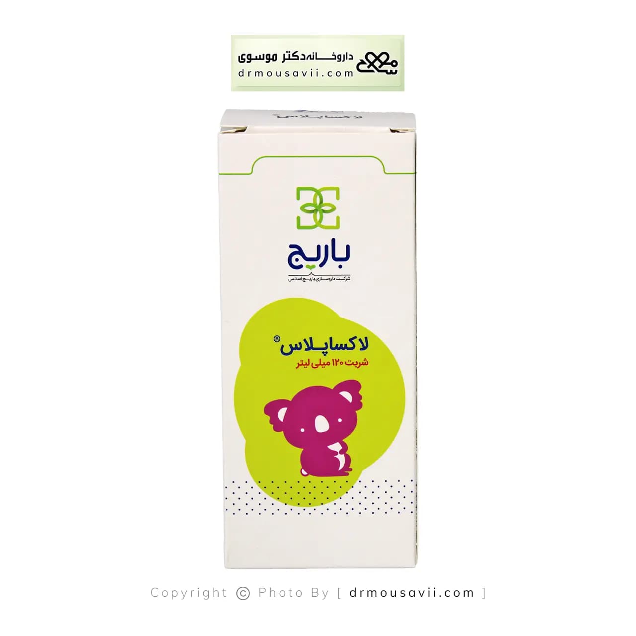 شربت لاکسا پلاس باریج اسانس 120 میلی لیتر — تصویر ۳