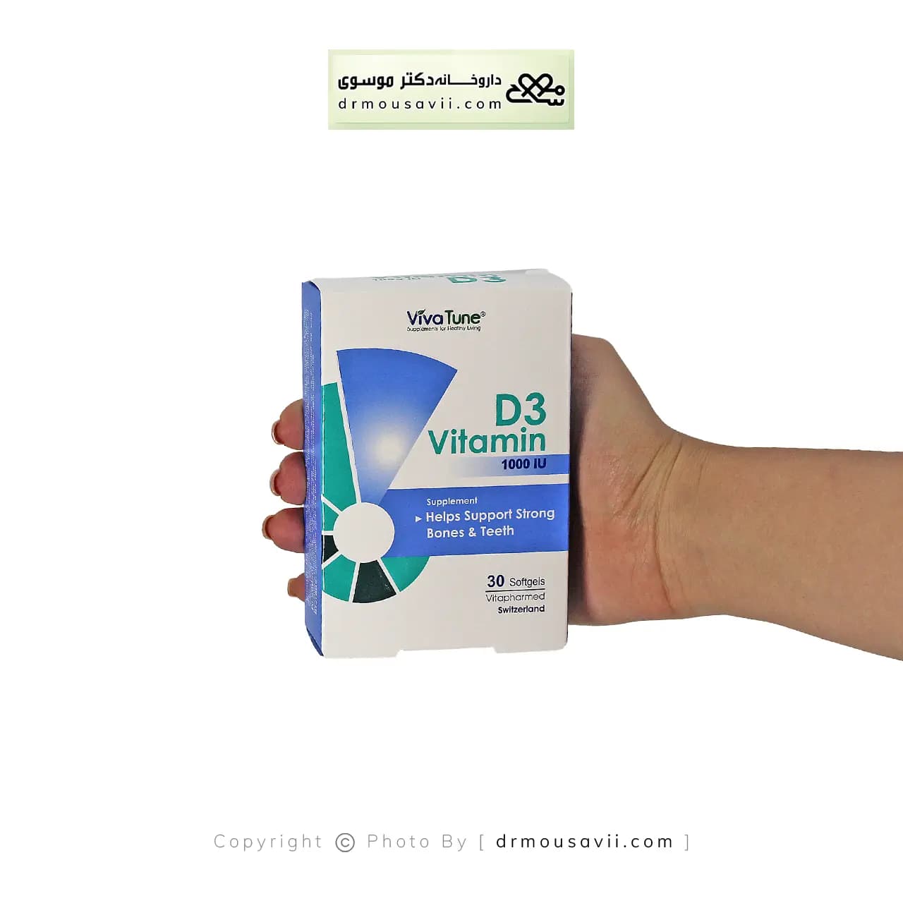 کپسول نرم ژلاتینی ویتامین D3 ویواتیون 1000 واحدی — تصویر ۳