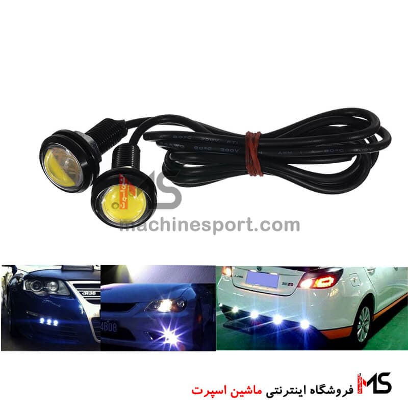 لامپ خودرو مدل چشم عقاب ایگل آیس