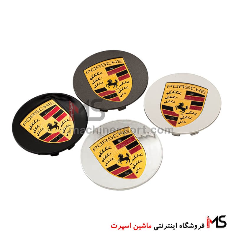 کاپ وسط رینگ پورشه