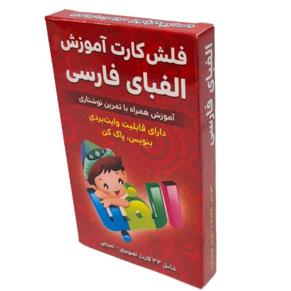 فلش کارت الفبای فارسی اندیشه کهن 50 — تصویر ۶