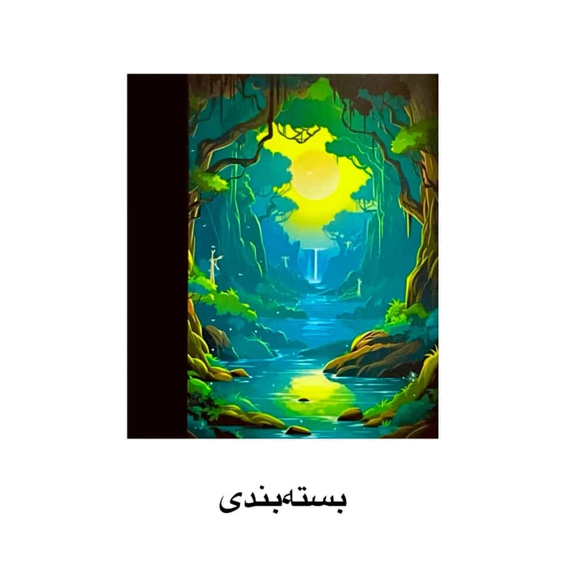 گردنبند مدل شب تاب کد AC138 — تصویر ۵