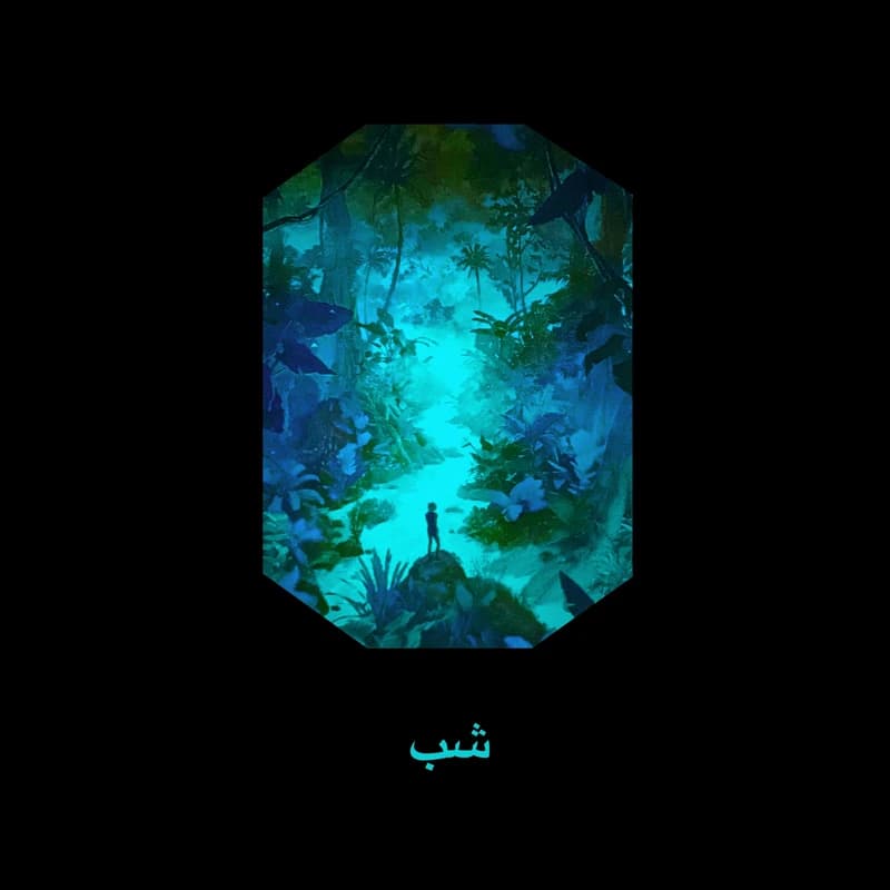 گردنبند مدل شب تاب کد AC138 — تصویر ۲