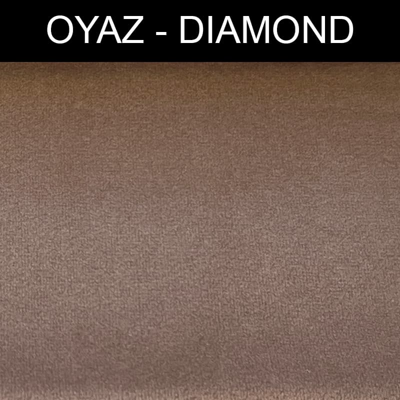 پارچه مبلی دیاموند DIAMOND کد 11 اصلی
