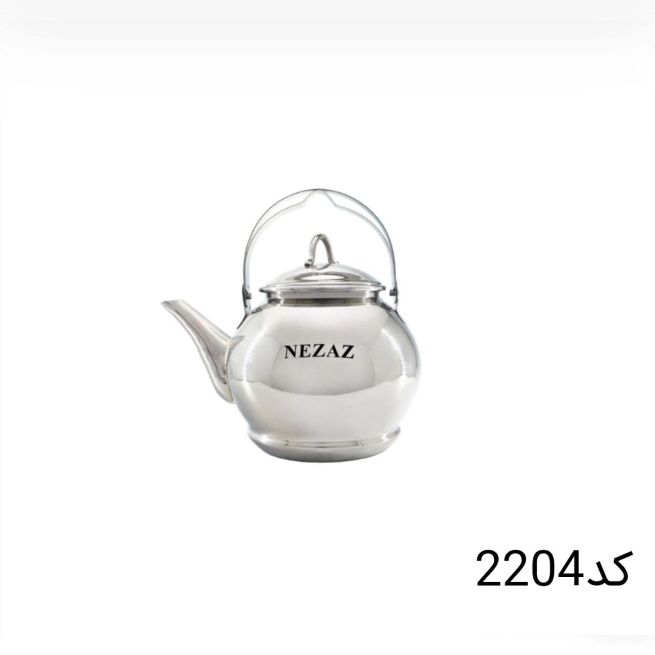 کتری تک نزاز NEZAZ لوله دار 2 لیتری استیل کف ساده کد 2204