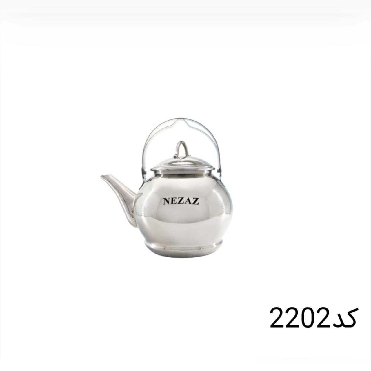 کتری تک نزاز NEZAZ لوله دار 1 لیتری استیل کف ساده کد 2202