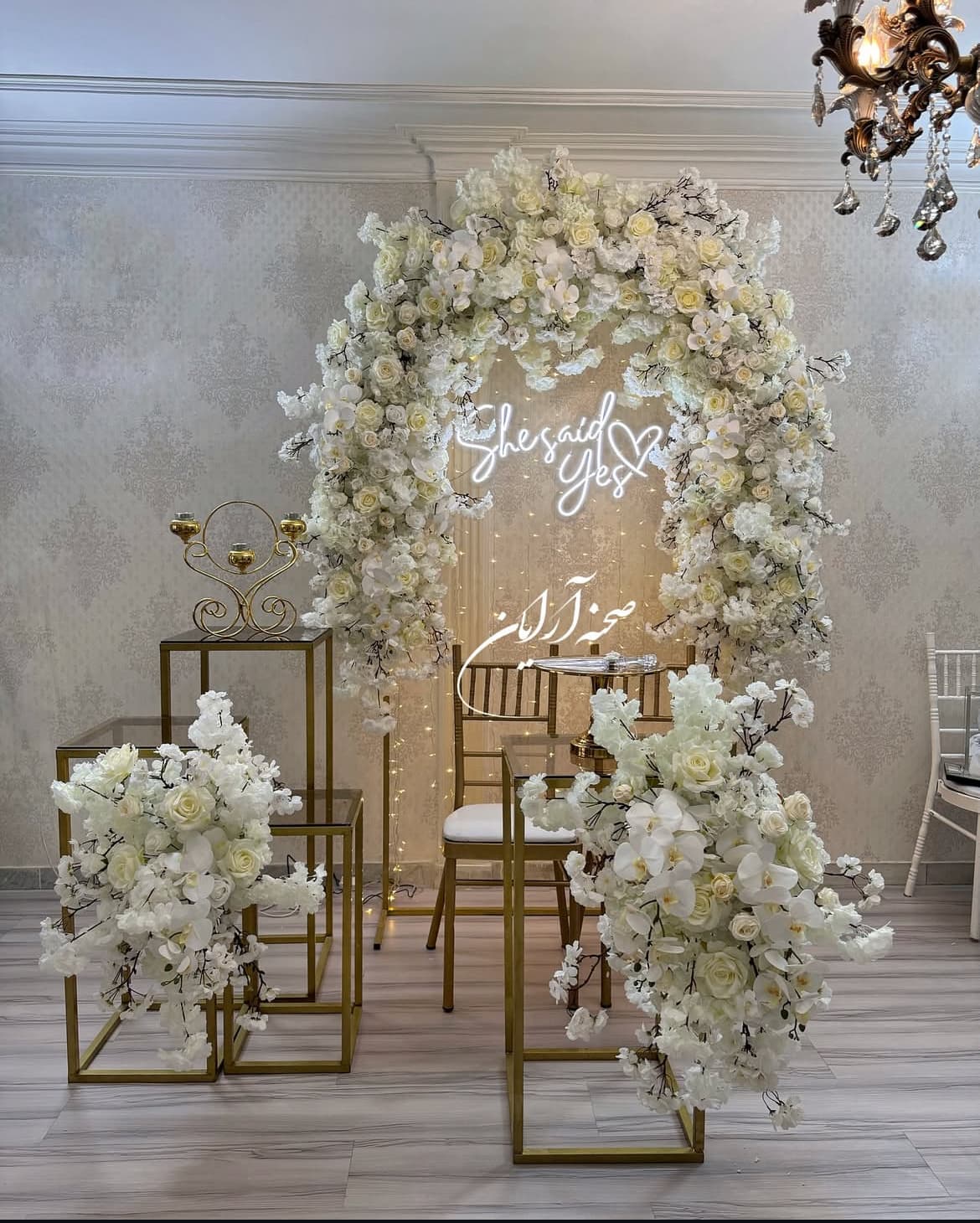 گل آرایی بله برون ساده و شیک