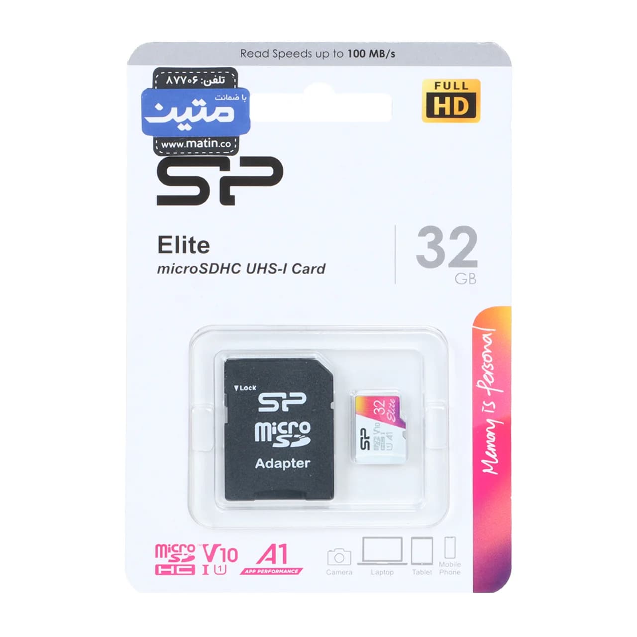 کارت حافظه Silicon Power MICROSDHC مدل Elite کلاس U1 / 10 سرعت 100MB/s ظرفیت 32GB به همراه آداپتور – مشکی