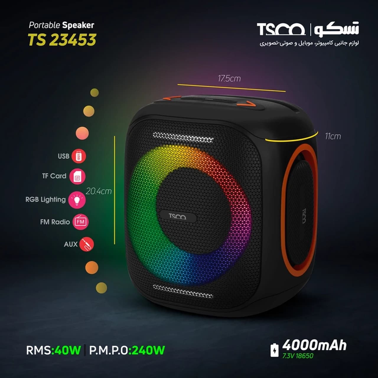 اسپیکر بی سیم 40 وات TSCO مدل TS 23453 – مشکی — تصویر ۶