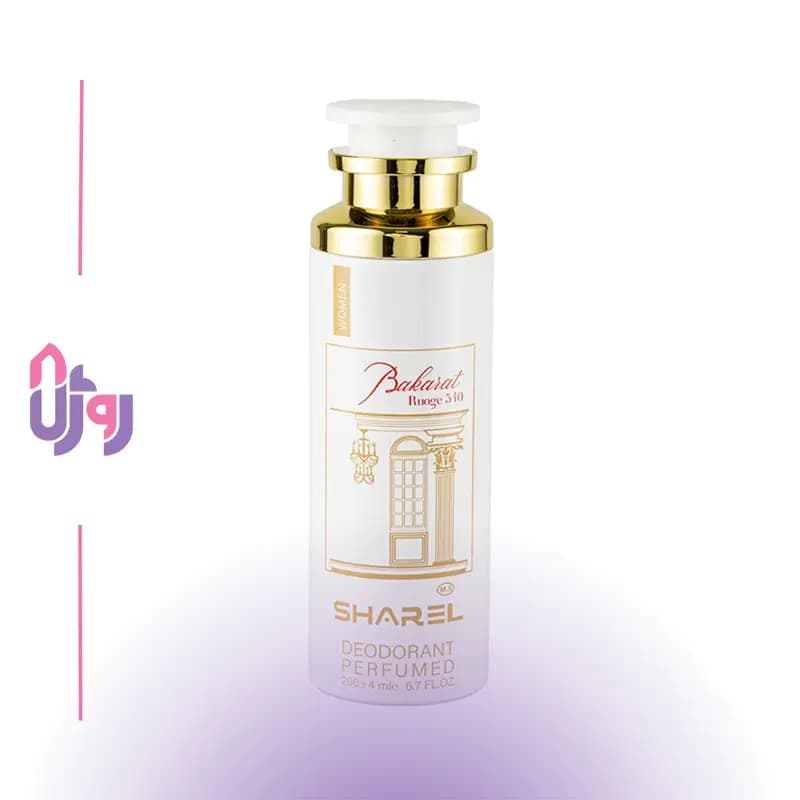 اسپری دئودورانت زنانه شارل SHAREL مدل باکارات رژ BAKARAT ROUGE 540 حجم 200 میلیلیتر