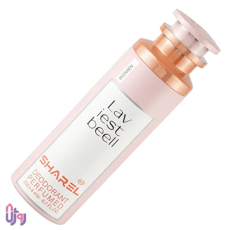 اسپری دئودورانت زنانه شارل SHAREL مدل لاویه است بل LAV IEST BEELL حجم 200 میلیلیتر — تصویر ۲