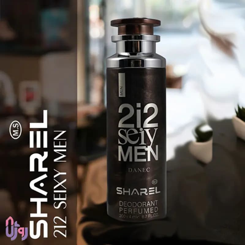 اسپری دئودورانت مردانه شارل SHAREL مدل سی من دنس212 2i2 seiy MEN DANEC حجم 200 میلیلیتر — تصویر ۵