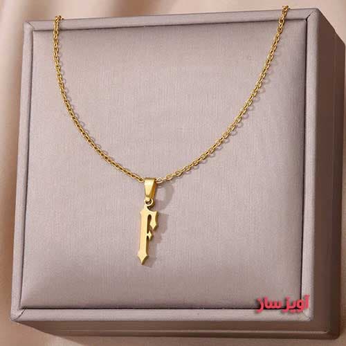 گردنبند حرف انگلیسی F کد 102660