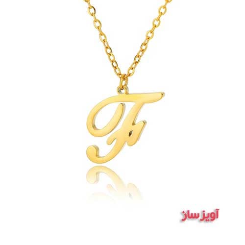 گردنبند حرف انگلیسی F کد 102656