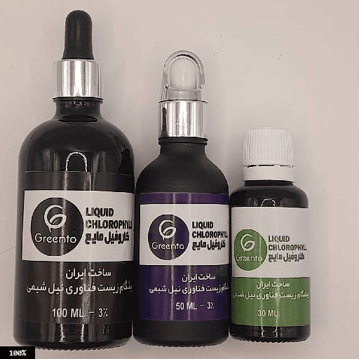 قطره کلروفیل مایع خوراکی گرینتو — تصویر ۳