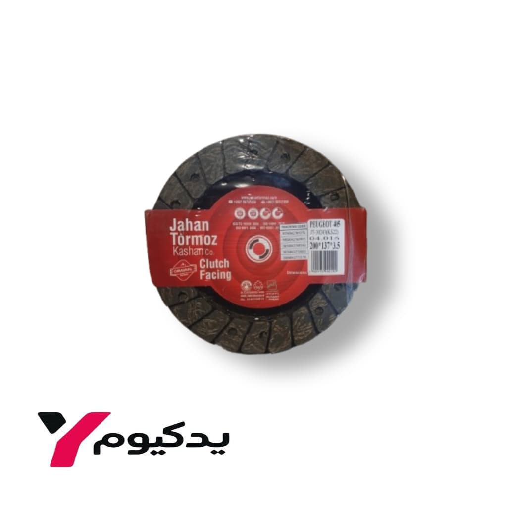 لنت کلاچ پژو والئو ۳.۵ جهان لنت | به — تصویر ۲