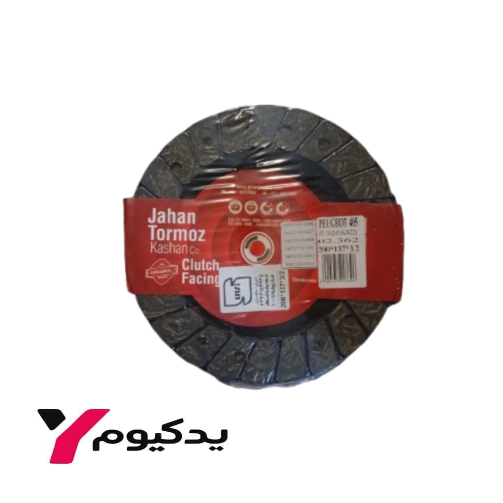 لنت کلاچ پژو با ضخامت ۳.۲۵ جهان لنت