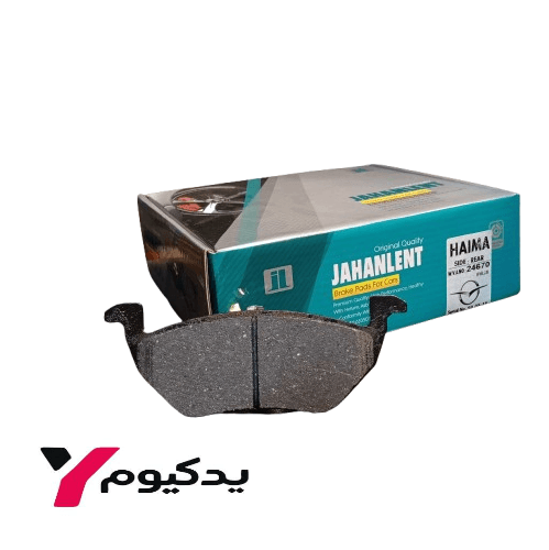 لنت ترمز عقب هایما S7 برند معتبر جهان لنت