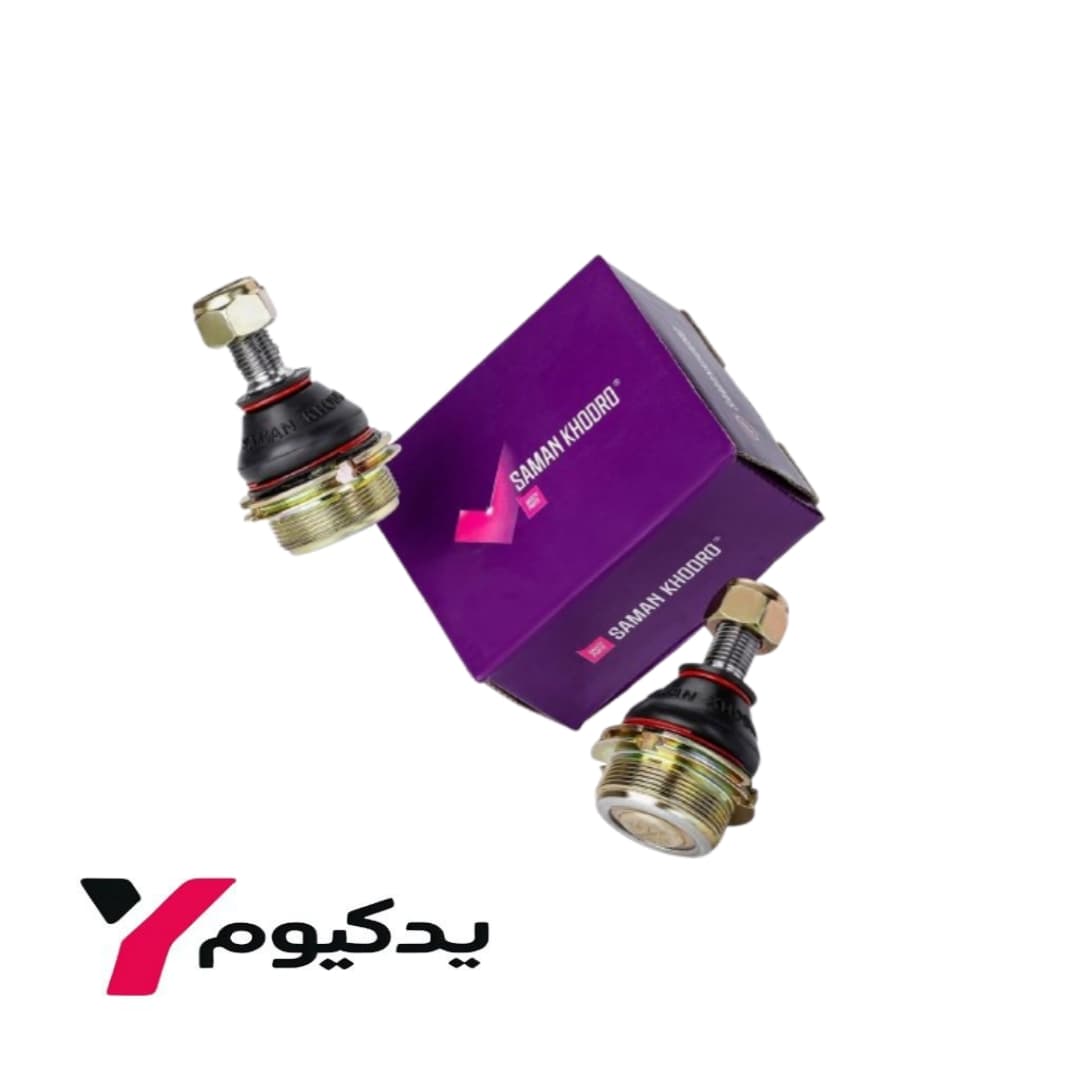 سیبک طبق(زیر کمک) 405 سامان خودرو بسته دو عددی کیفیت بی نظیر | ارسال فوق سریع
