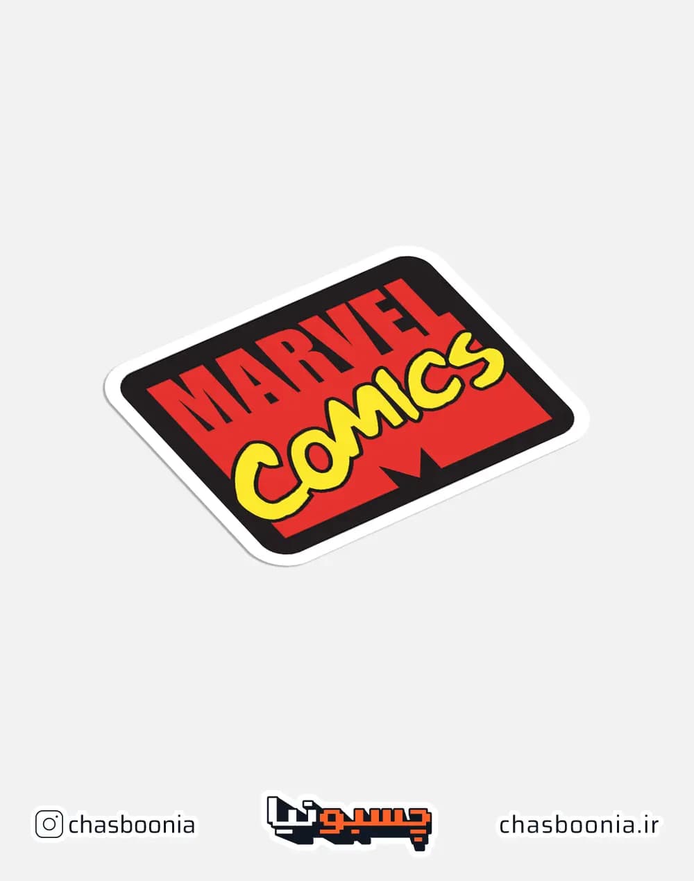 استیکر لوگو مارول (Marvel) کد 10033 — تصویر ۲