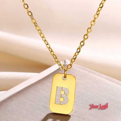 گردنبند حرف انگلیسی B کد 102531
