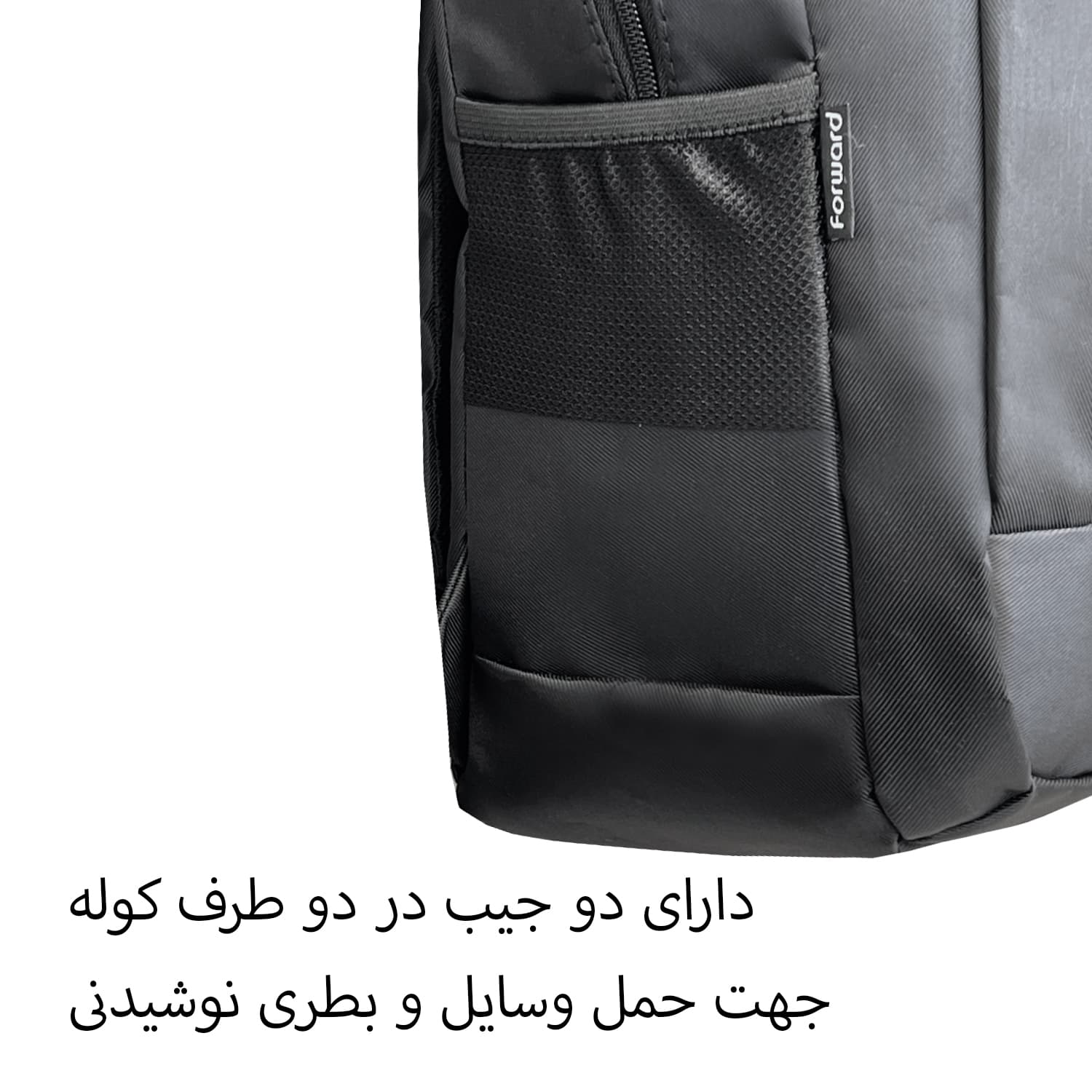 کوله پشتی مدرسه فوروارد مدل 0077036TEENAGER STYLE — تصویر ۳