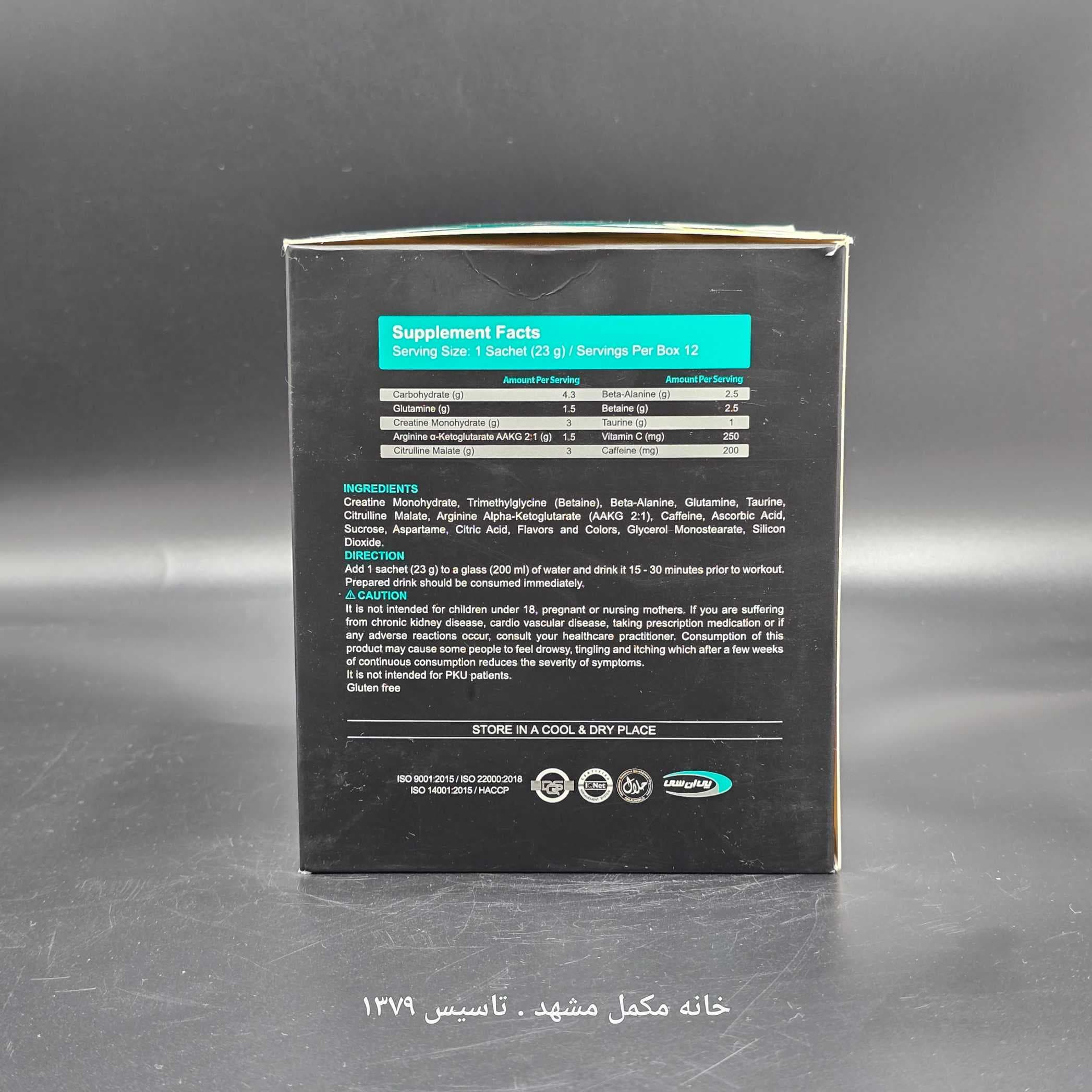 پودر پمپ بیوکراتین کارن طعم دار بسته ۱۲ عددی — تصویر ۳