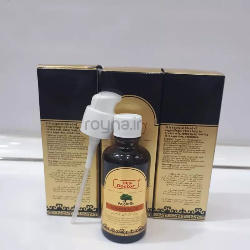روغن آرگان دکتر اسکین اصل حجم 50 میلی لیتر — تصویر ۳