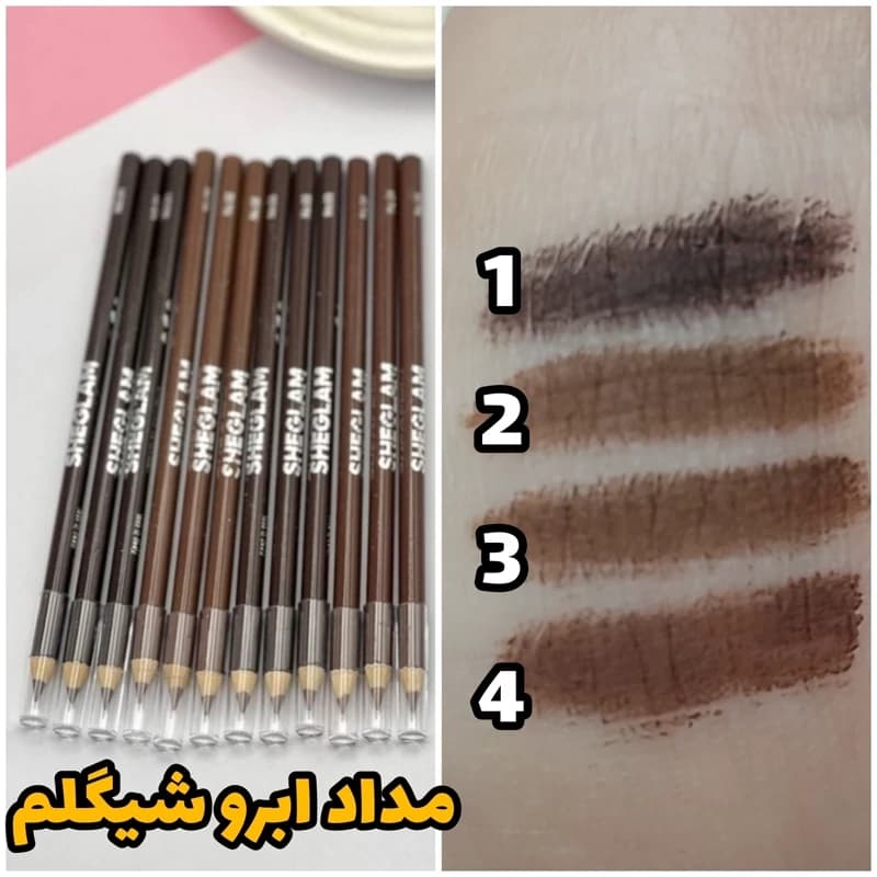 مداد ابرو شیگلم — تصویر ۲