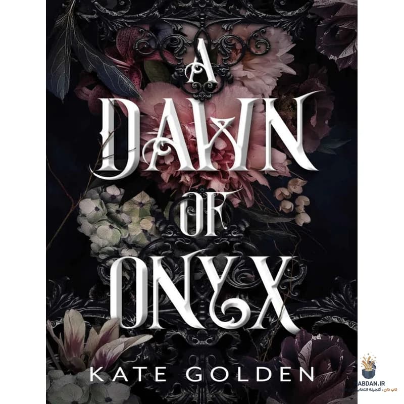 کتاب سپیده دم اونیکس (A Dawn of Onyx) نسخه انگلیسی PDF | کیت گلدن — تصویر ۲