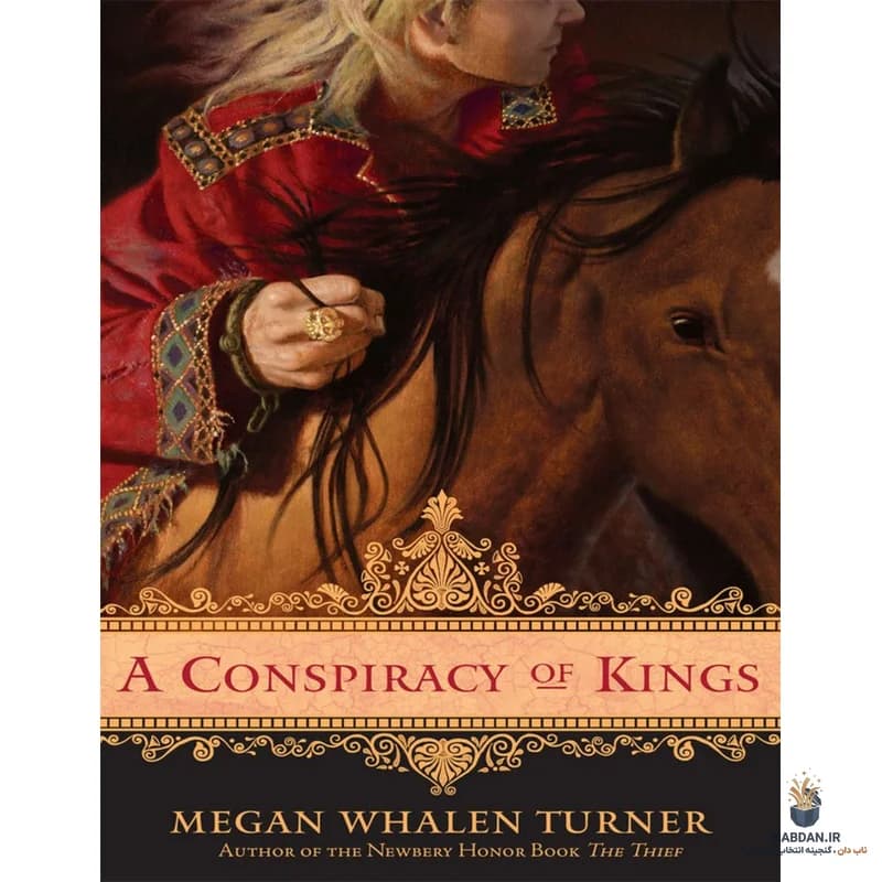 کتاب توطئه پادشاهان (A Conspiracy of Kings) نسخه انگلیسی PDF | مگان والن ترنر — تصویر ۲