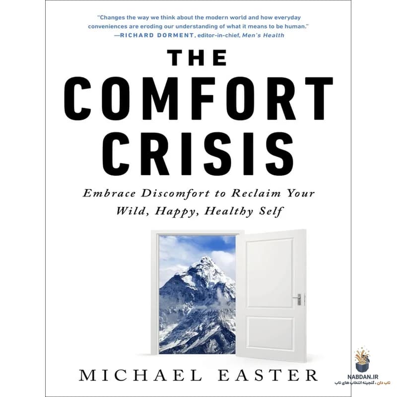 کتاب The Comfort Crisis (بحران آسایش) نسخه انگلیسی PDF | مایکل ایستر — تصویر ۲