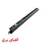 محافظ (8 خانه) رک مونت دیجیتال با کابل 1.8 متری پارت الکتریک