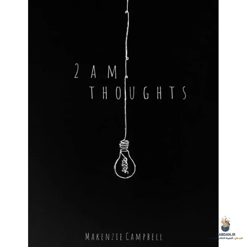 کتاب افکار ساعت ۲ صبح (2am Thoughts) نسخه انگلیسی PDF | مکنزی کمپبل و هیلی چمبرلین کمپبل — تصویر ۲