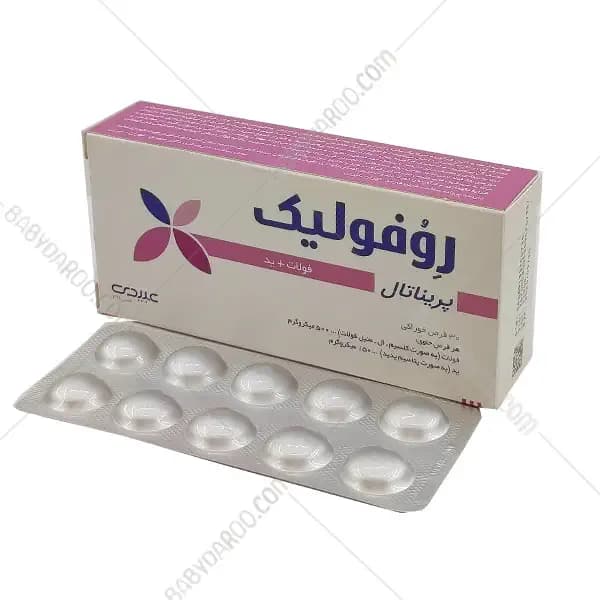 قرص روفولیک پریناتال عبیدی — تصویر ۳