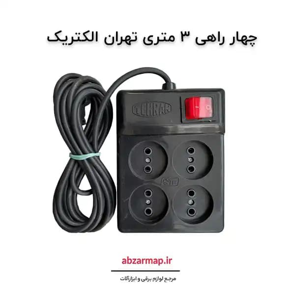 چهار راهی برق 3 متری تهران الکتریک — تصویر ۶