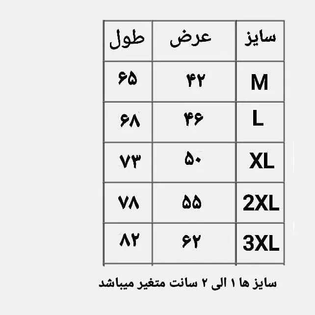 زیرپوش رکابی مردانه و زنانه نخی الیاف طبیعی پنبه سایز M تا 3XL رنگ کرم روشن — تصویر ۶