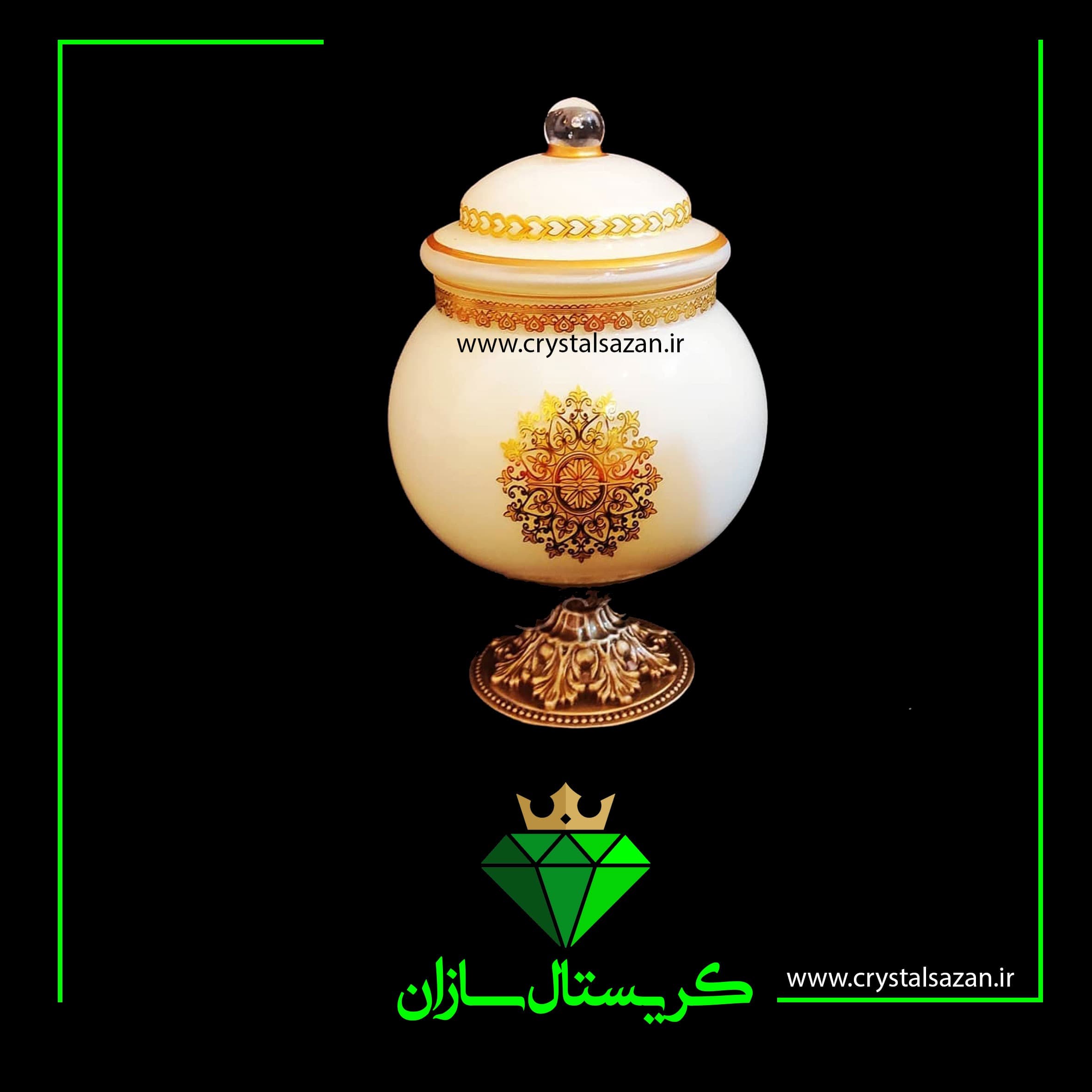 شکلات خوری درب دار کوچک کد K1276 کریستال سازان