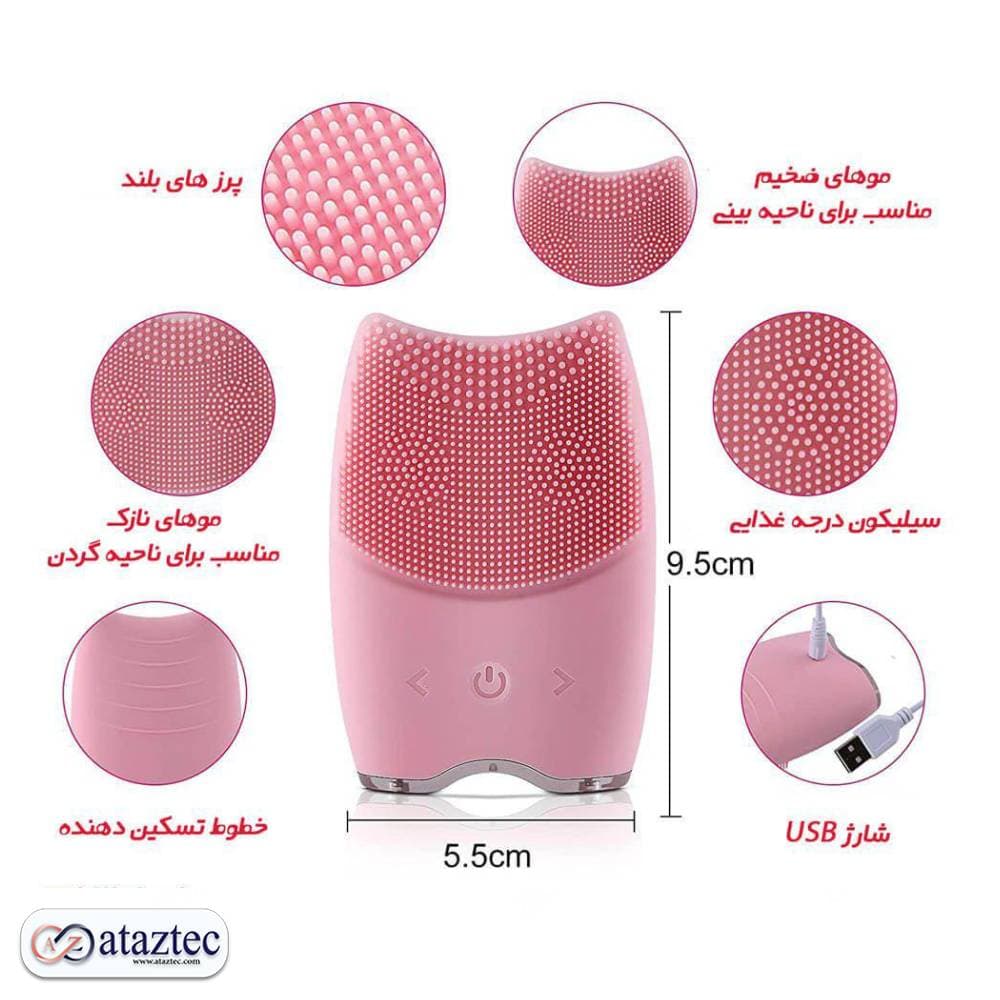 برس شارژی پاک کننده صورت MIE-604 | شستشوی روزانه و پاکسازی عمیق پوست — تصویر ۳