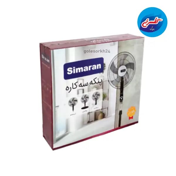 پنکه سیماران مشکی مدل SSF-4032 — تصویر ۸